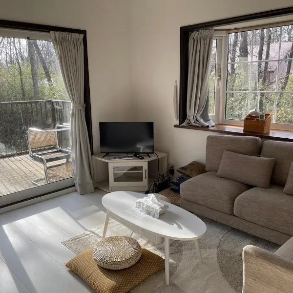 リサの家, ξενοδοχείο σε Nasu-yumoto