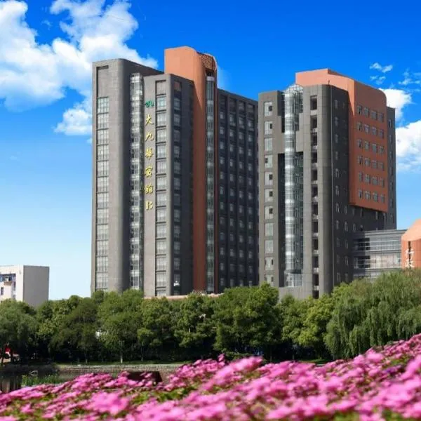 Dajiuhua Hotel, hotel in Chizhou