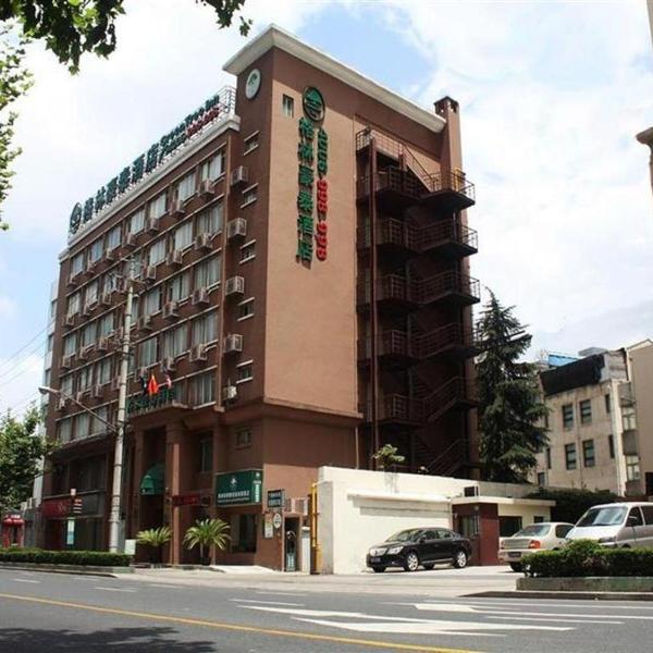 GreenTree Inn Shanghai Jingan Railway Station Xinzha Road Business Hotel, Shanghái