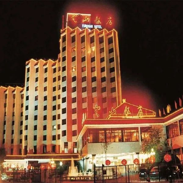 Chengde Yunshan Hotel, hotell i Chengde