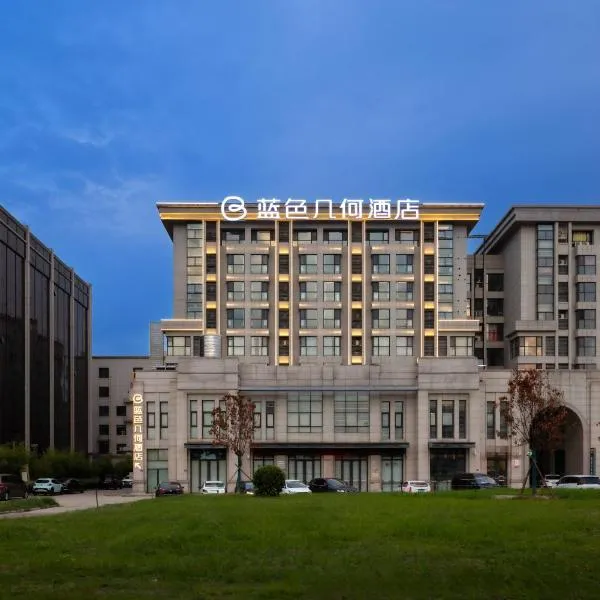 BlueVisual Hotel Zhengzhou Airport, hotel in Zhengzhou Xinzheng International AIrport