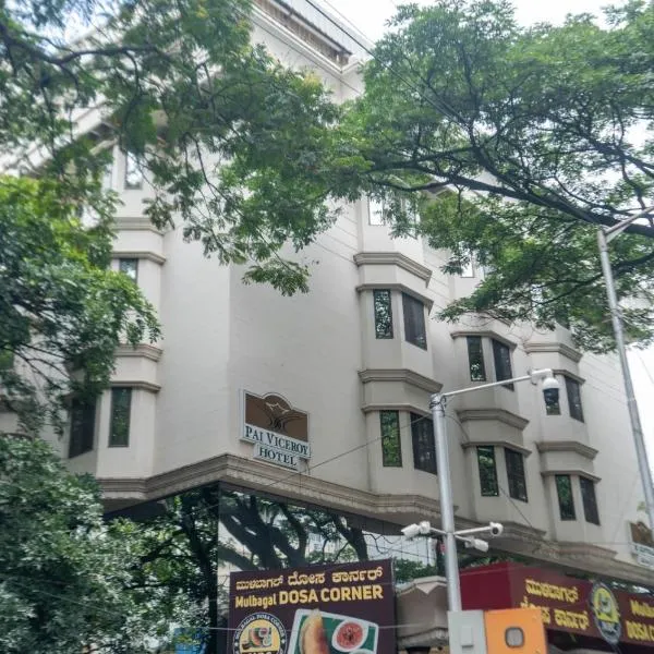 排总督酒店，位于班加罗尔的酒店