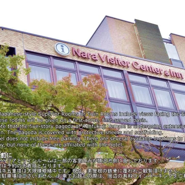 NARA Visitor Center and Inn, hotel a Nara