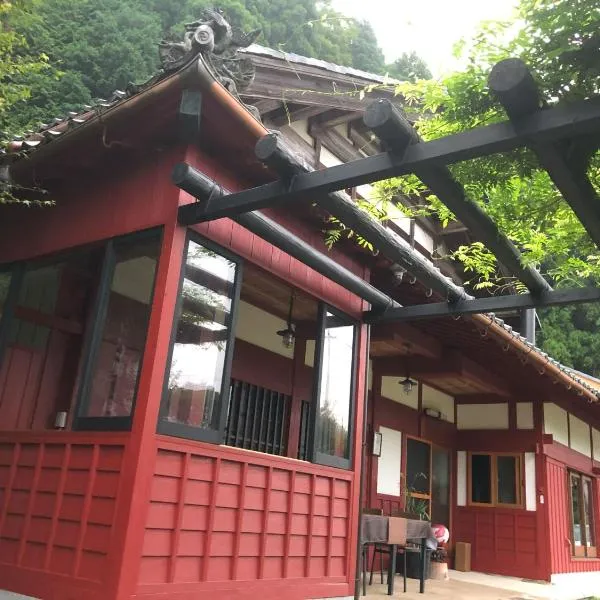 古民家の宿「こはる」, ξενοδοχείο σε Obama