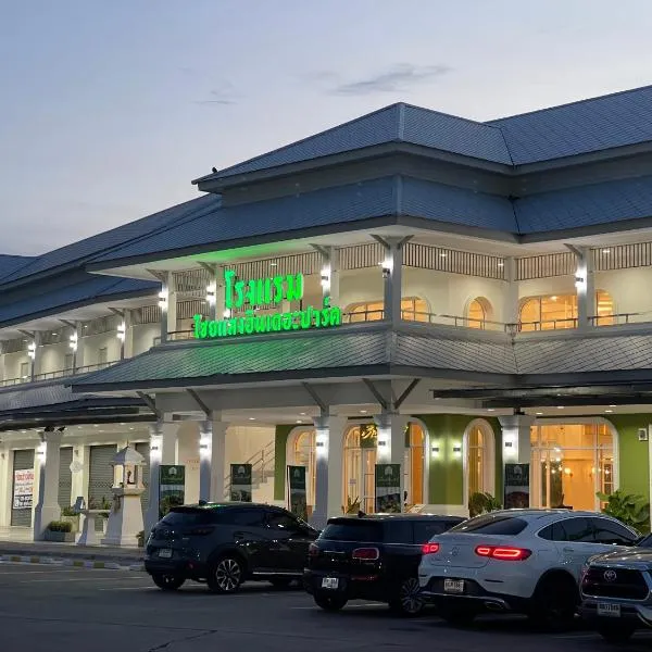 Chaisaeng in the park，位于Ban Tha Ngam的酒店