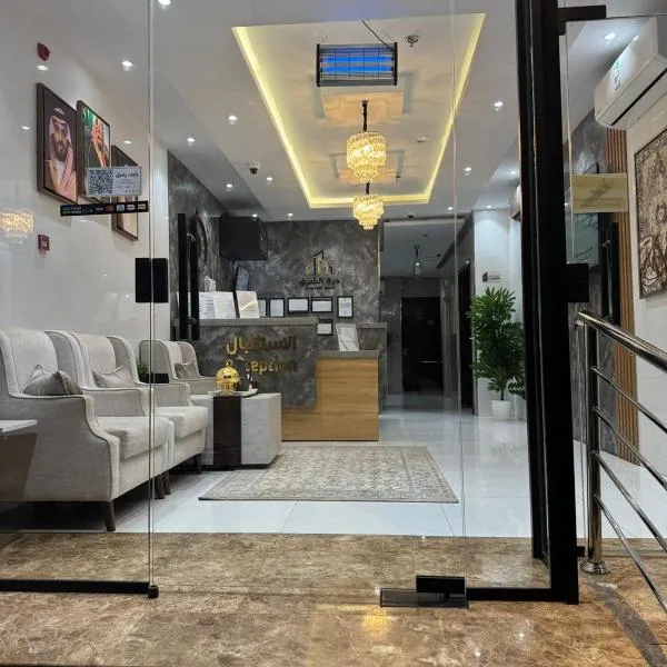 درة الشرق للشقق المخدومة, hôtel à Médine