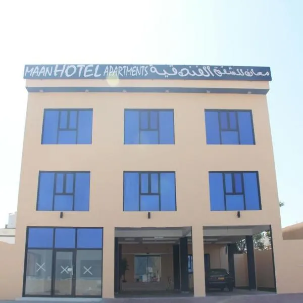 Maan Hotel Apartment, hotell sihtkohas Ḩilf