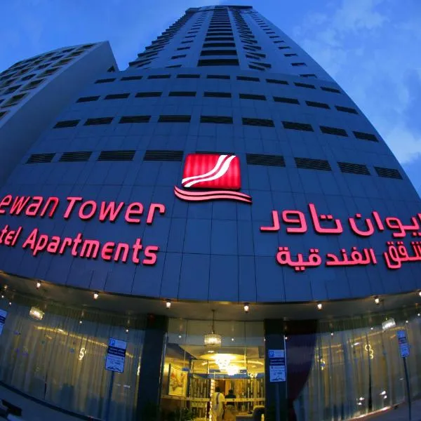 Ewan Tower Hotel Apartments, hotell sihtkohas Ajman 