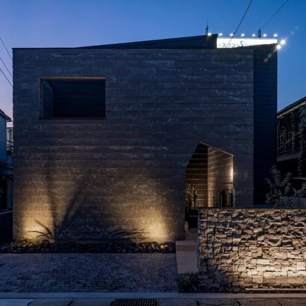 yado taniguchi, hotel in Matsuzaka