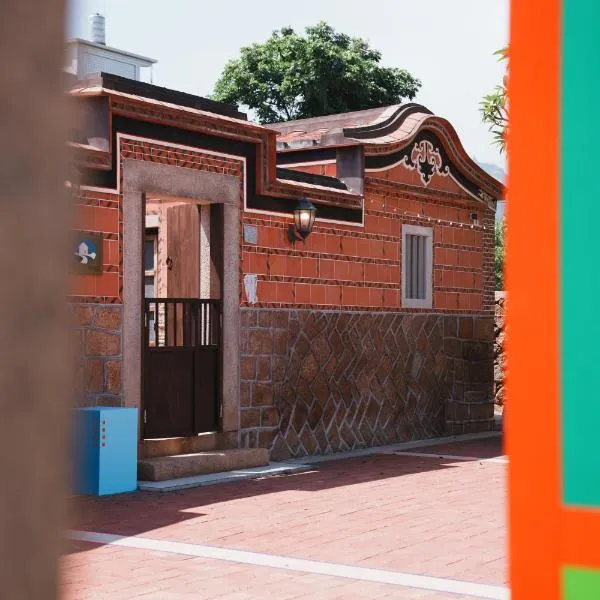 Wuzou Guesthouse, ξενοδοχείο σε Jinsha