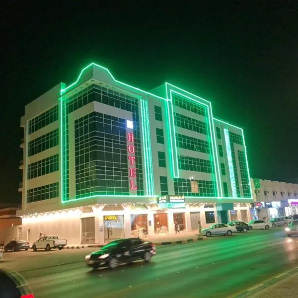 فندق روزميلون, hotel in Sakakah