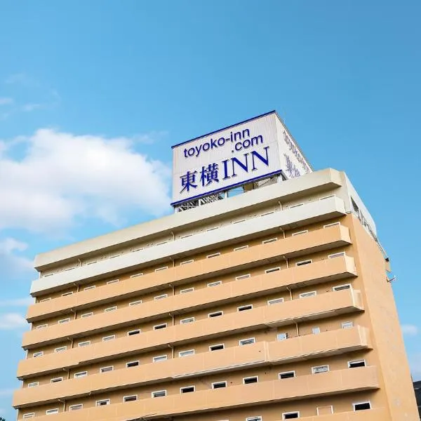 Toyoko Inn Koriyama, hôtel à Koriyama