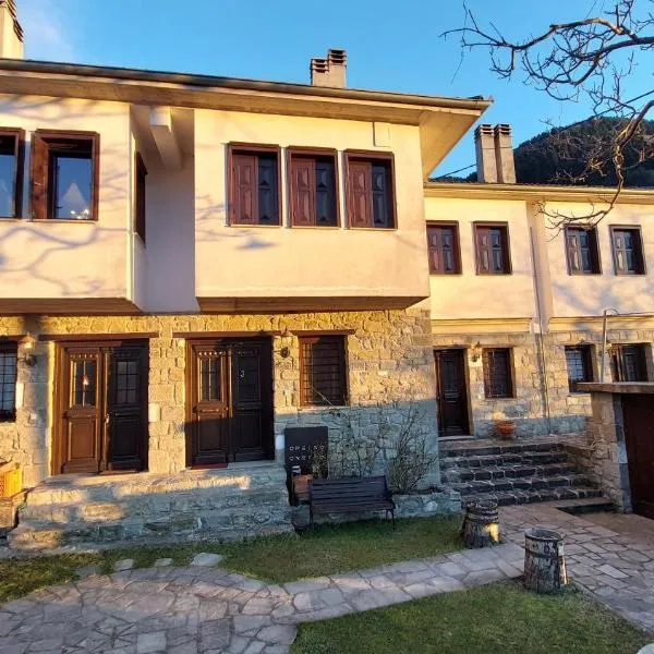 Αρχοντικό Βαρσάνη !, hotel Anílio Mecóvuban
