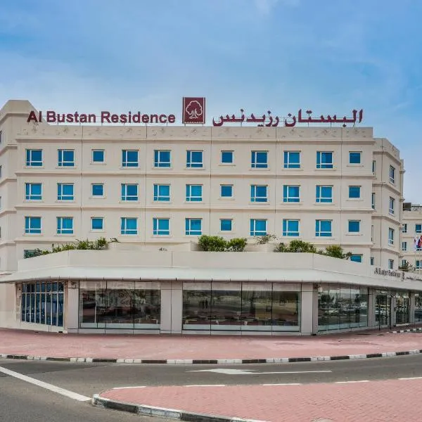 Al Bustan Centre & Residence, hotel in Dubai