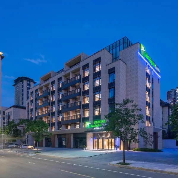 Holiday Inn Express Xi'an North Station by IHG, hotel v destinaci Si-an