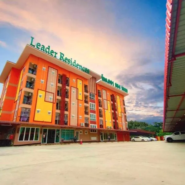 Leader Residences - ลีดเดอร์ เรสซิเดนซ์, hotel v destinaci Ban Thap Nang