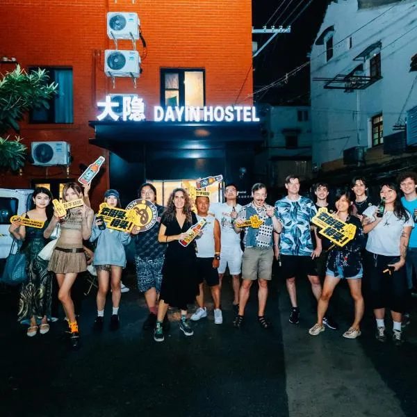 Dayin Youth Hostel - Old Town & People's Square& Rail Hub -Social Area -Bar -Café -Gym -Free Laundry Luggage Storage -24H Front Desk -English Service, hotel in Shanghai