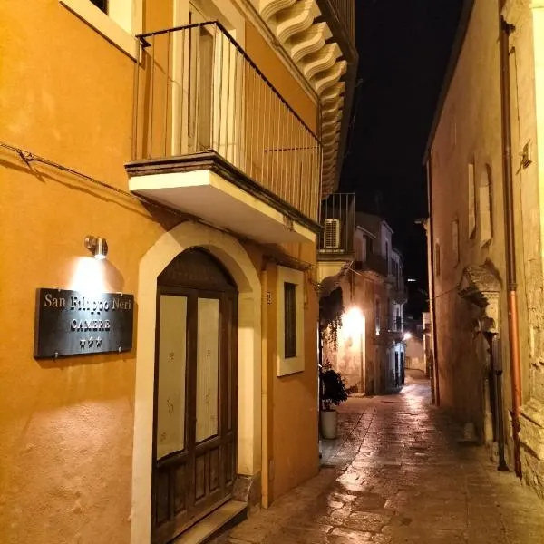 San Filippo Neri - CAMERE, hotel in Ragusa