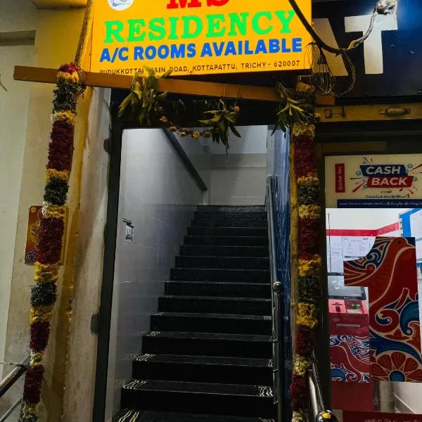 MSResidency, hôtel à Rocher d'Or