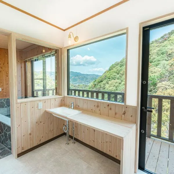 南熱海あじろハウス, hotell sihtkohas Atami