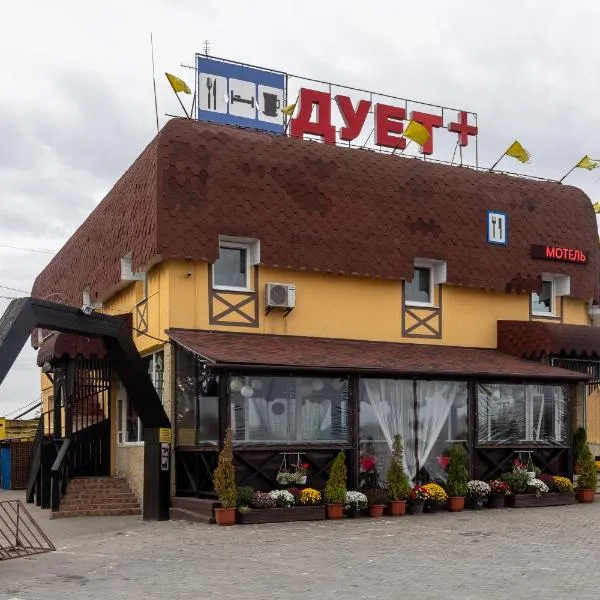 Duet Plus Motel, hotel u gradu Voytovtsy