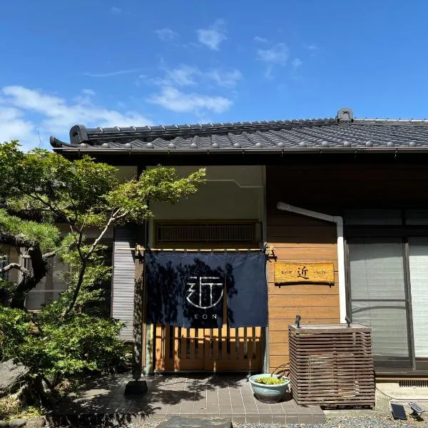 島の宿 近 〜KON〜, hotel in Oshima