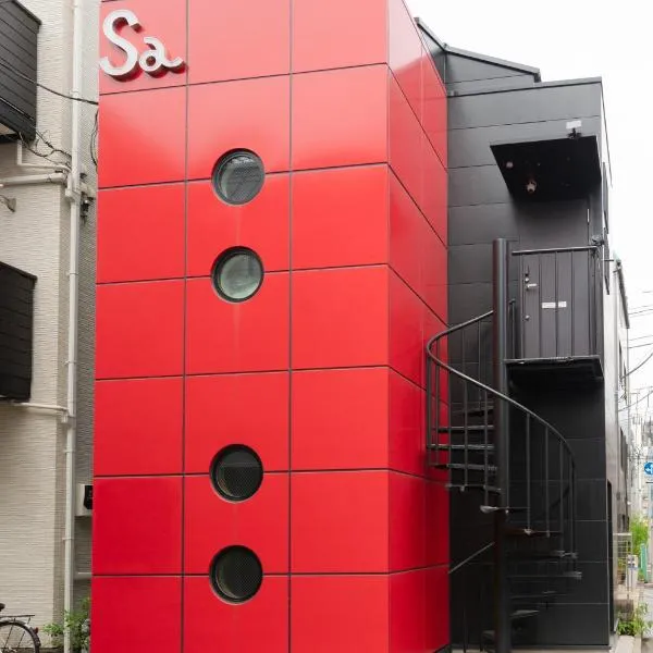 new!門前仲町 越中島から徒歩5分! 銀座 浅草 スカイツリー 築地 豊洲 舞浜へアクセス良好, hotel en Tokio