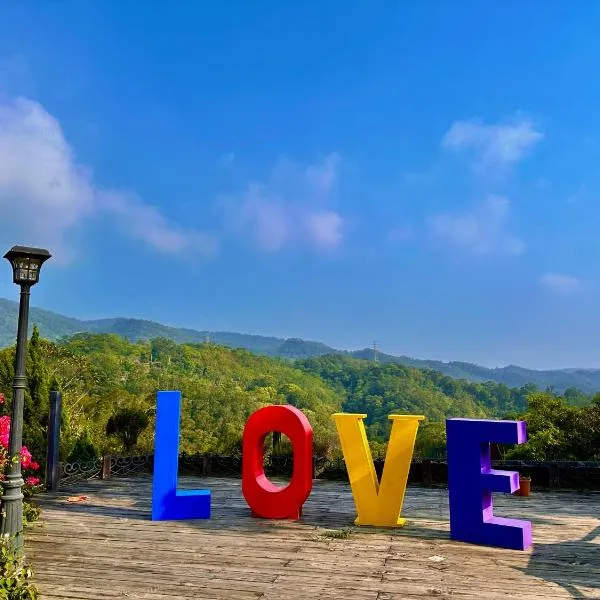 Fong Chou Chalet, hotel in Sanyi