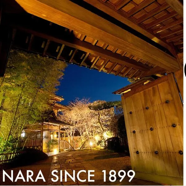 四季亭 Shikitei, hotel a Nara