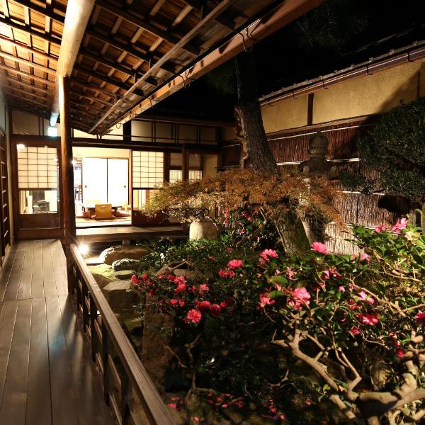 Show-an Machiya Inn