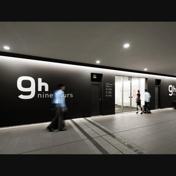 9h nine hours Narita Airport, hotell sihtkohas Narita
