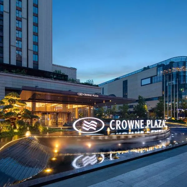 Crowne Plaza Hangzhou Qiantang - The subway can reach the West Lake scenic area as well as the airport and high-speed rail station, adjacent to Jinsha Lake and Longfor paradise walk, hotel in Hangzhou