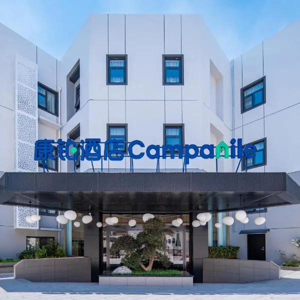 Campanile Nanjing South Station Daming Road, hotel en Nanjing