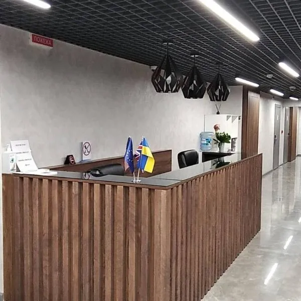 Boutique Hotel Нью Йорк，位于基辅的酒店