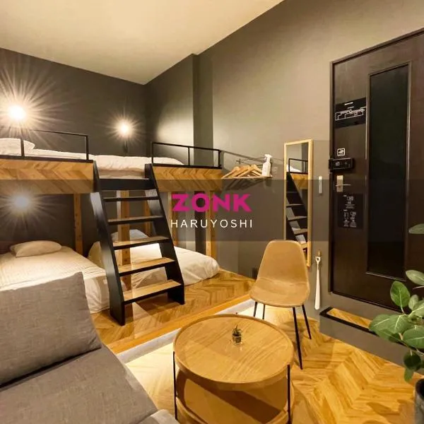 ZONK HOTEL Haruyoshi, hotel in Fukuoka