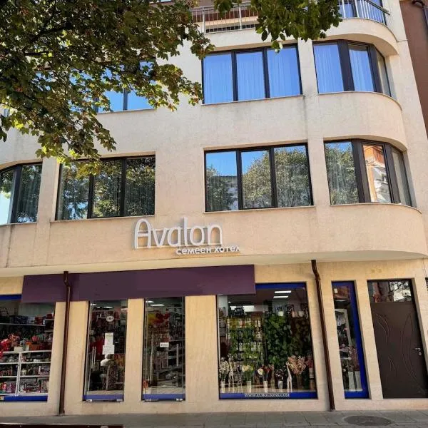 Hotel Avalon Kyustendil, hotel in Kyustendil