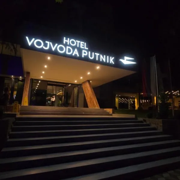 Hotel Vojvoda Putnik, hotel di Vranje