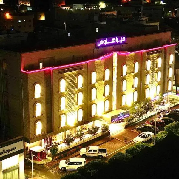 Mera Houses, hôtel à Baljurashi