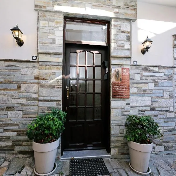 Marousos Central Guesthouse, ξενοδοχείο στην Πορταριά