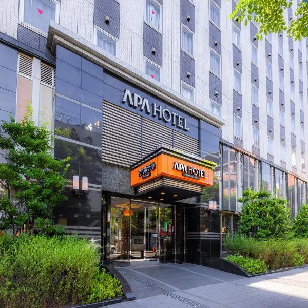 APA Hotel Nagoya Sakae, hotel v destinaci Nagoja