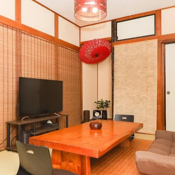 犬山1棟貸切り-guest house SAKURA, hotel v destinaci Inuyama