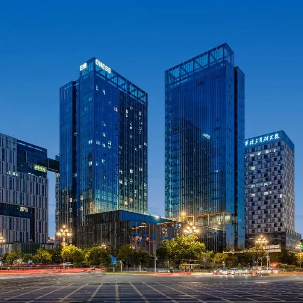 ONESS Executive Hotel Guangzhou Huangpu-Free Shuttle Bus from 15th October to 5th November，廣州的飯店