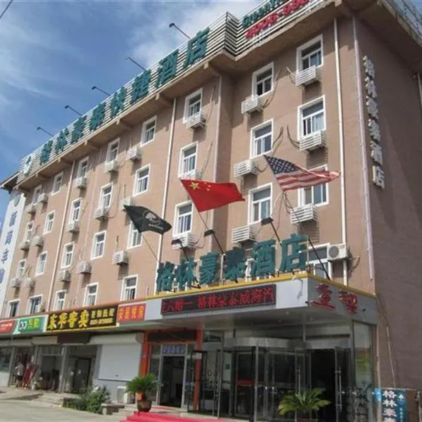 웨이하이에 위치한 호텔 GreenTree Inn Shandong Weihai Bus Station Express Hotel