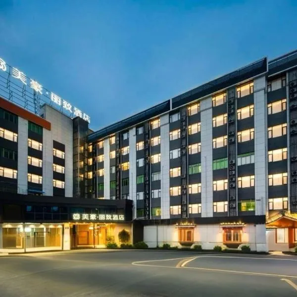 Mehood Lestie International Hotel Panyu Wanbo Yuangang Metro Station Branch - Free Shuttle Bus to Canton Fair Complex During Canton Fair Period & Free afternoon tea & Free midnight snack & Free VPN Internet Access, hotel v Kantonu