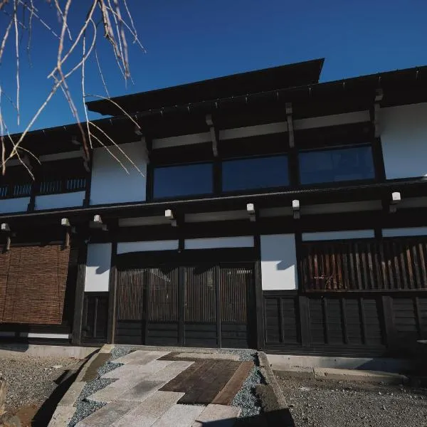 Onsen and Garden Nana, hôtel à Kanazawa