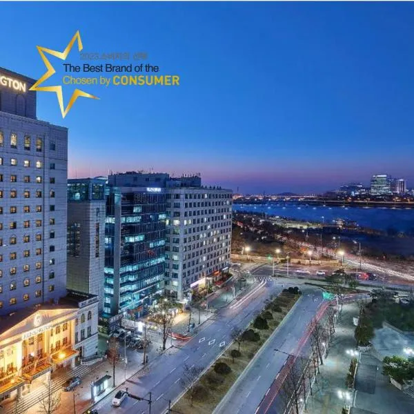 Kensington Hotel Yeouido、ソウルのホテル