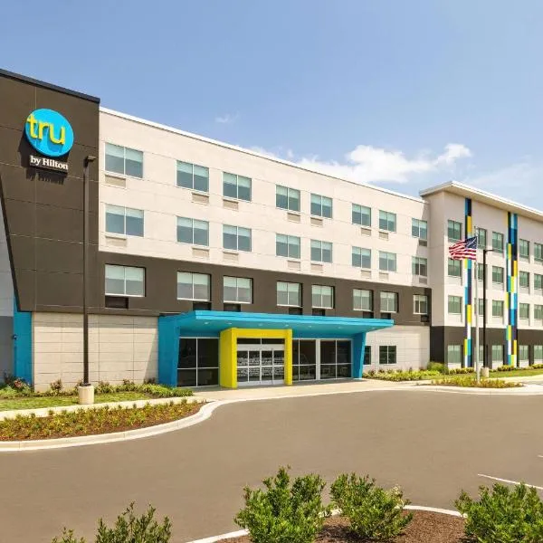 Tru By Hilton Martinsburg，位于马丁斯堡的酒店