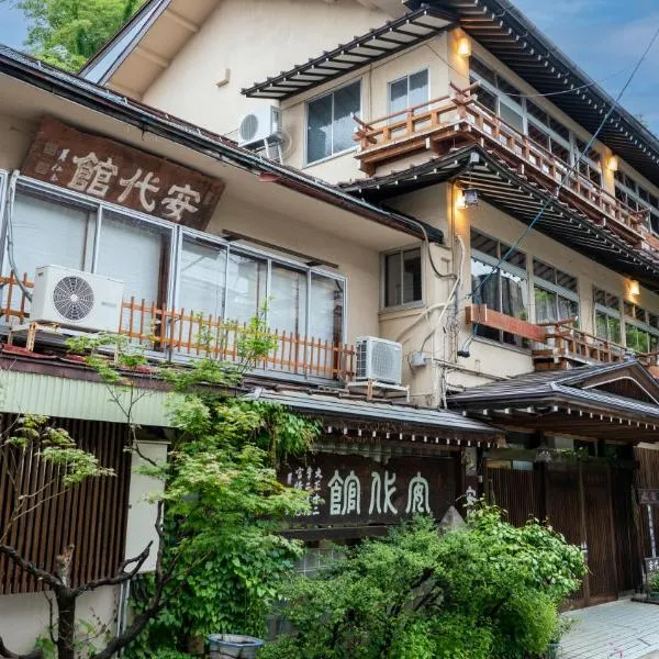 Andaikan, hotel in Yamanouchi