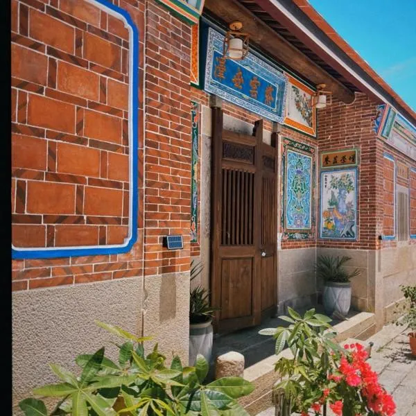 Yancheng iYiZhan Ancient House B&B, hotel em Jinsha