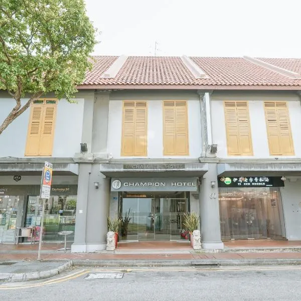 A Hotel Joo Chiat, khách sạn ở Singapore